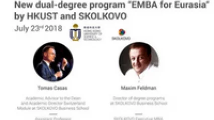 EMBA Application: Making the Decision