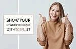 Show Your English Proficiency with TOEFL iBT